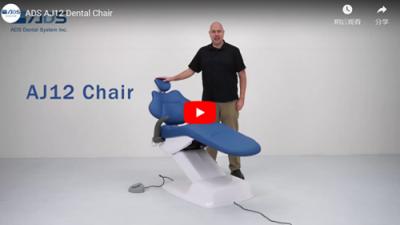 ADS AJ12 Dental Chair