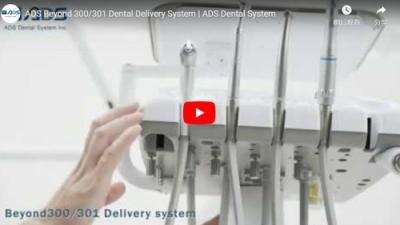 ADS Beyond 300/301 Dental Delivery System | ADS Dental System
